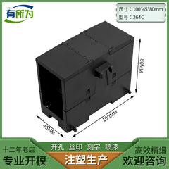 Compatible PLC Siemens module industrial control box SMART200SR20 programmable CPU host plastic shell