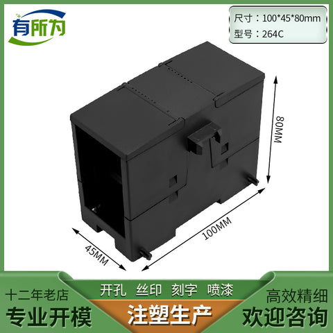 Compatible with SMART-DR16 expansion module shell PLC industrial control instrument shell 43 * 100 * 80MM