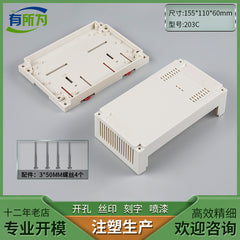 Customized embedded text display plastic shell box technology shell PLC mold 155 * 110 * 64MM