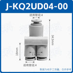 SMC Style KQ2UD Series 5‑Way Reducing Push‑In Pneumatic Fitting, 1‑Inlet 4‑Outlet Threaded Union Y Adapter