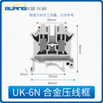 TBR Series Combined Terminal Blocks, 10A/20A/30A/45A/60A, Non‑Sliding Continuous Pin, DIN‑Rail Mount Screw Terminal Block, Industrial Power Distribution & Control Panel Wiring Connector
