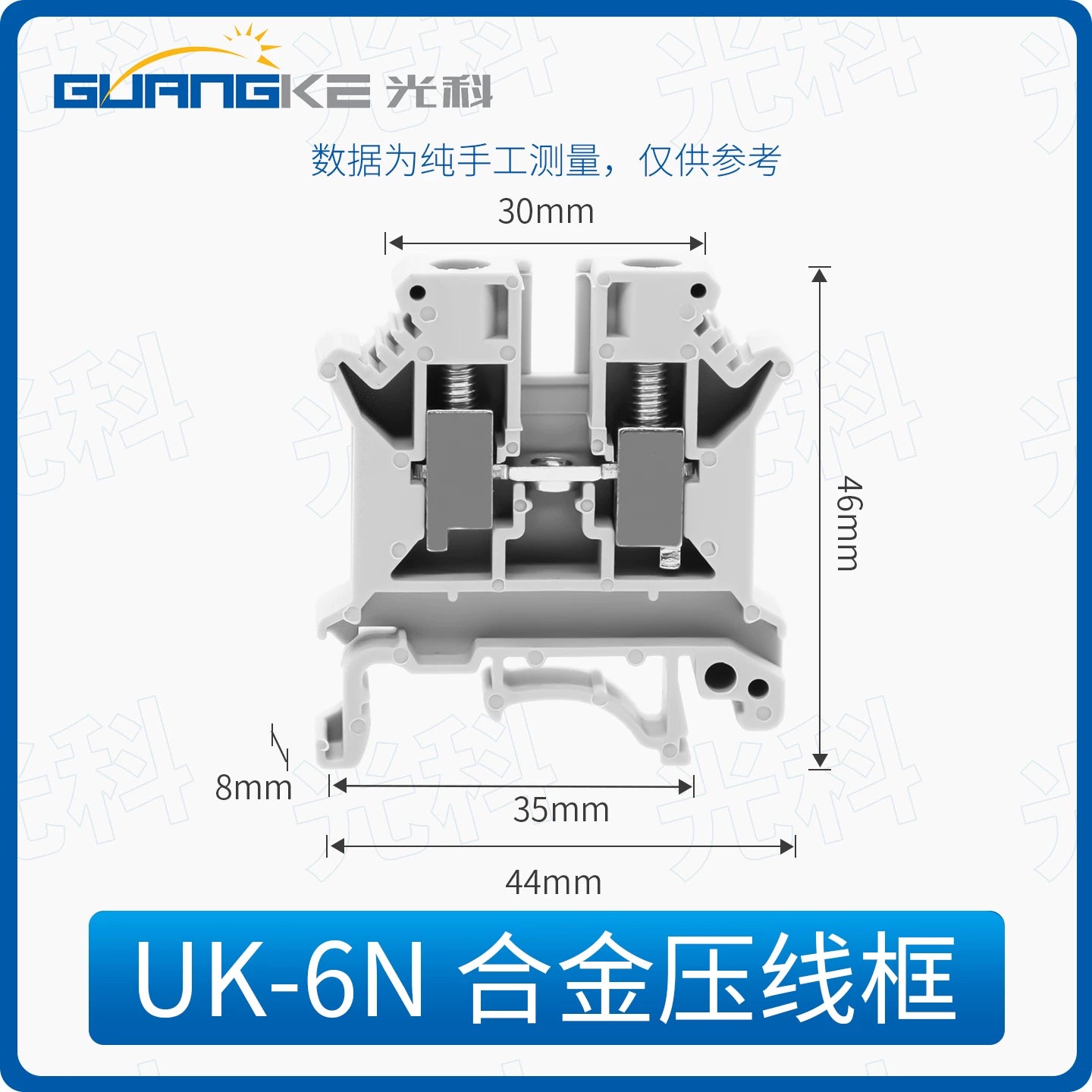 TBR Series Combined Terminal Blocks, 10A/20A/30A/45A/60A, Non‑Sliding Continuous Pin, DIN‑Rail Mount Screw Terminal Block, Industrial Power Distribution & Control Panel Wiring Connector