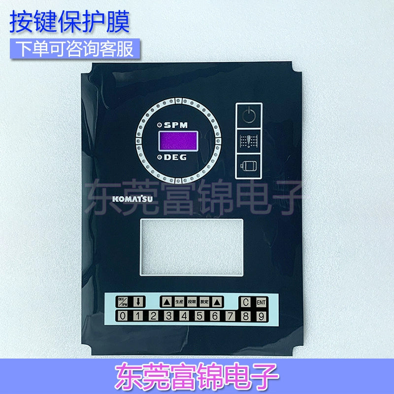 Small-loose punch, button protective film, single film