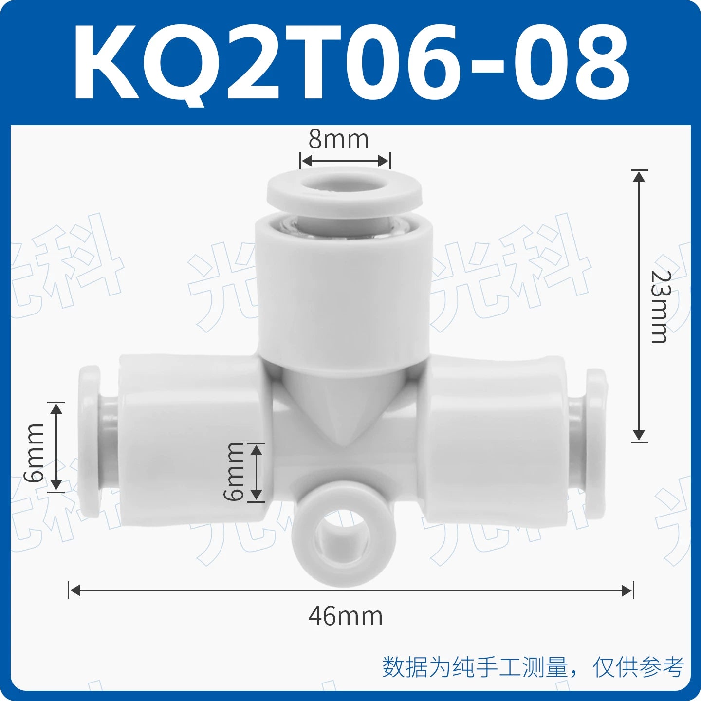 SMC Type KQ2T04-00 / KQ2T06-00 / KQ2T08-00 Equal Diameter T‑Type Pneumatic Fitting | One‑Touch Union Tee