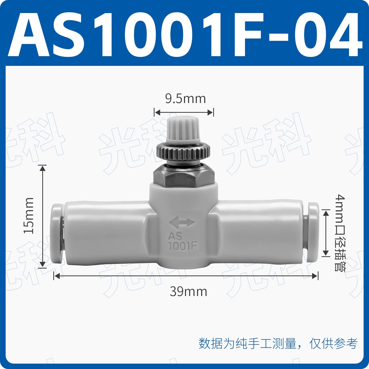 SMC Type J-AS1001F-06 Straight‑Through In‑Line Pneumatic Speed Control Valve, Push‑In Quick‑Plug Air Flow Regulator Throttle Valve
