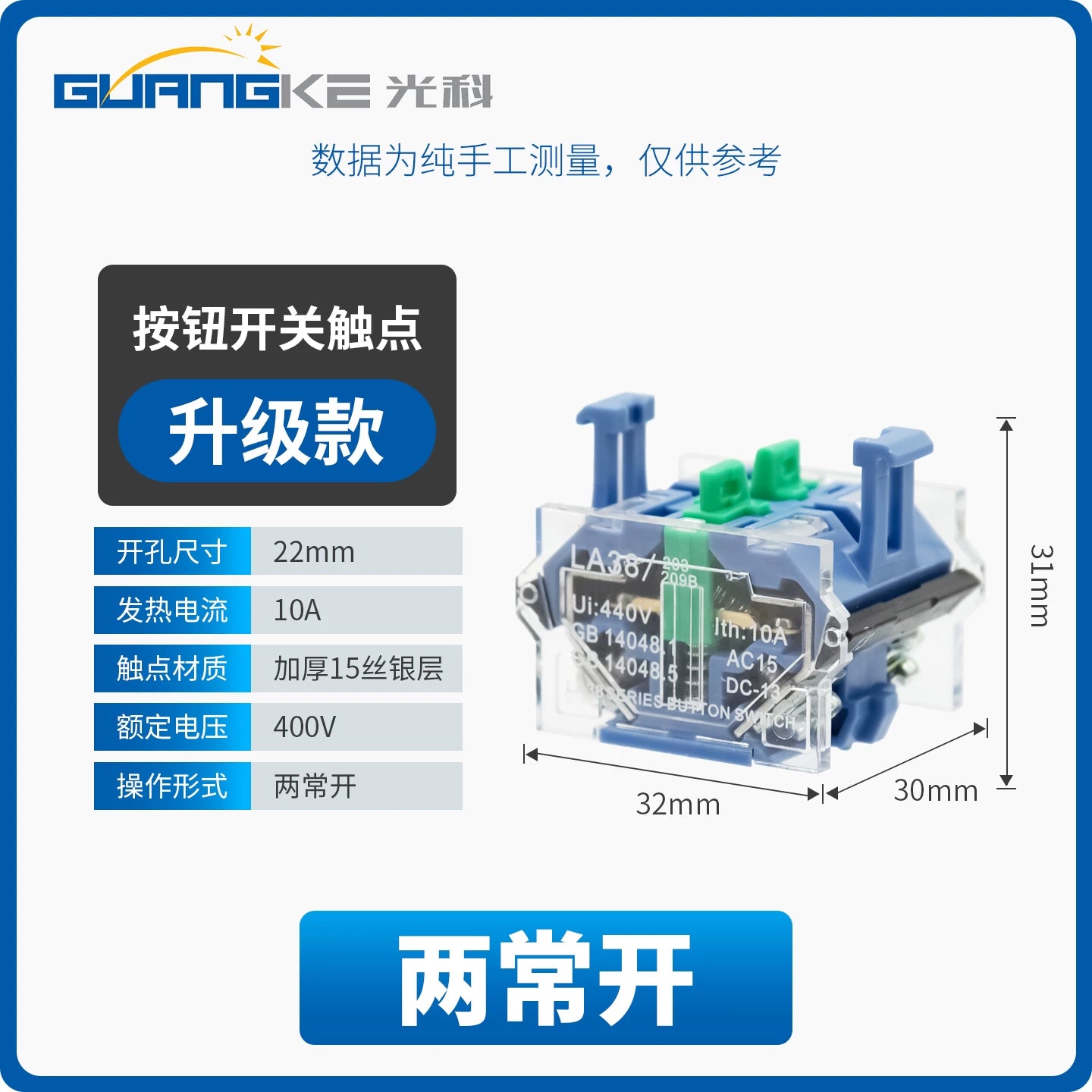 LA38 Series 22mm Push Button Switch, Base / Knob / Emergency Stop Mushroom Head / Reset / Double Button, Industrial Control Panel Momentary/Latching Switch with Contact Points