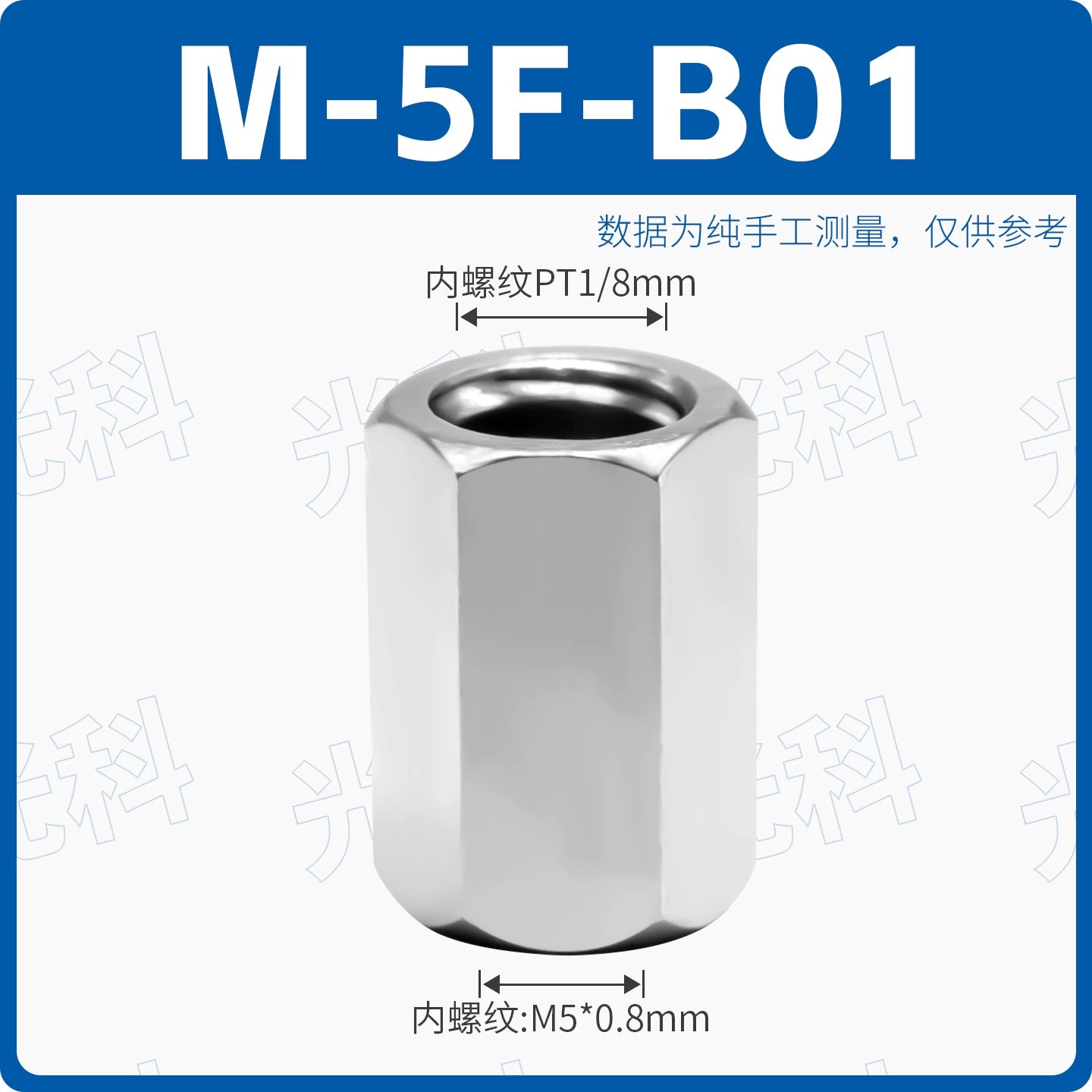 SMC Type M‑Series Extended Column Adapters, M‑3J/JD/JC/JL/JW/JX Male‑Female & Double‑Inner‑Thread, M‑4F/M‑5F/M‑6F Brass Pneumatic Extension Connectors for Compact Automation Systems