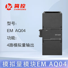 Compatible with Siemens smart 200 PLC SR/ST30/40 AE/AM/AQ/02/03/04/0608