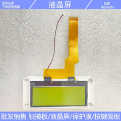 New C7-613 6ES7613-1CA00-0AE3 button panel, LCD screen, case