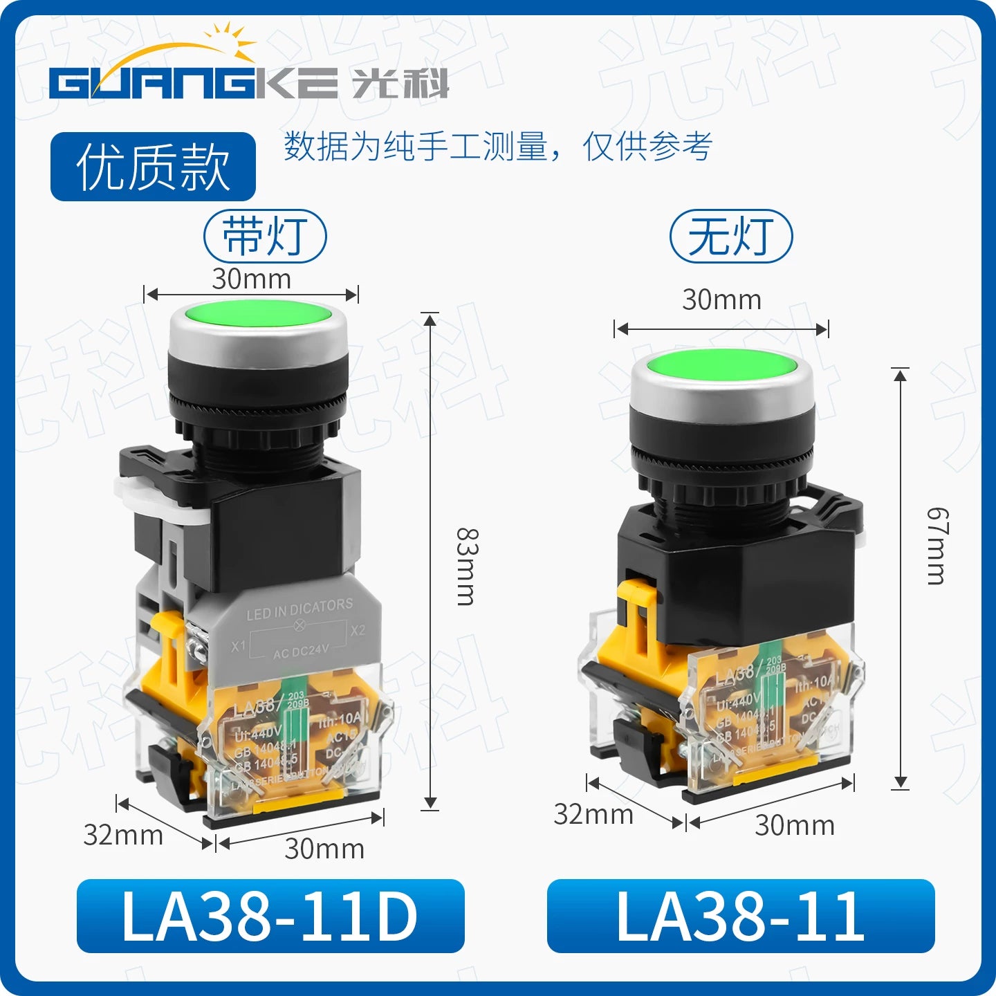 LA38-11BN 22mm Panel Mount Push Button Switch, Self Reset Momentary / Self Lock Latching Available, Illuminated LED Waterproof Start Stop Control Button for Industrial CNC Automation Equipment