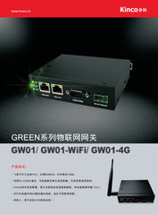 Buke KINCO IoT Gateway GW01-WiFi GW01-4G Built-in WiFi/4G Remote Service