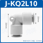 SMC Type KQ2L04/06/08/10/12/16-00 Equal Diameter Elbow Pneumatic Fitting, One Touch Push-In Right Angle Connector | Pneumatic