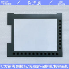 New A04B-0241-H214 31I-WB A04B-0241-H211 Touchpad, Protective Film