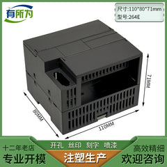 Compatible with Siemens PLC controller, rail shell, instrumentation, plastic shell 100 * 25 * 81MM