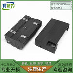 PLC Siemens industrial control box is compatible with SR60 programmable CPU host plastic shell 175 * 100 * 80MM