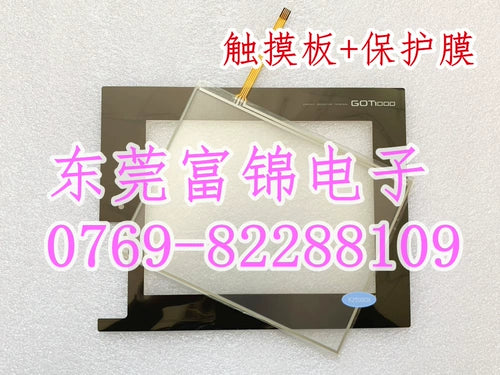 GT1665M-VTBD TP-3820S1 BKO-C11692H01 Touchpad, protective film