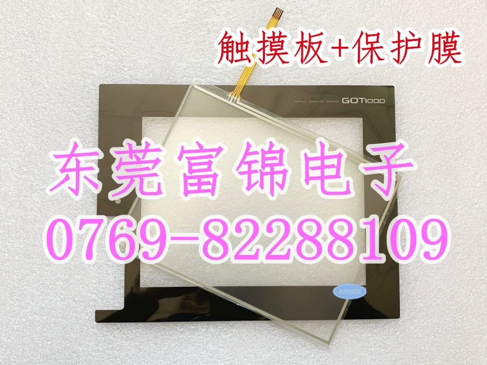 GT1665M-VTBD TP-3820S1 BKO-C11692H01 Touchpad, protective film