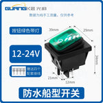 KCD4 Waterproof Boat Switch, IP67 Waterproof, High Power 16A/30A, Marine/Outdoor/Industrial Use, Battery Modification Switch, Main Lock with Waterproof Box, Heavy‑Duty Rocker Switch