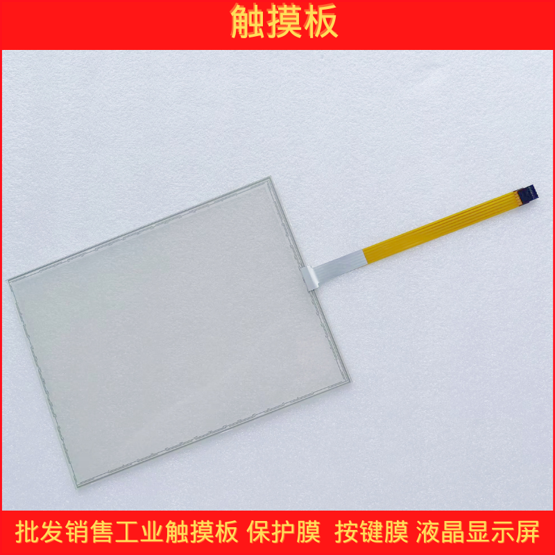 AMT 28213 AMT28213 Touchpad 91-28213-00A Touchscreen