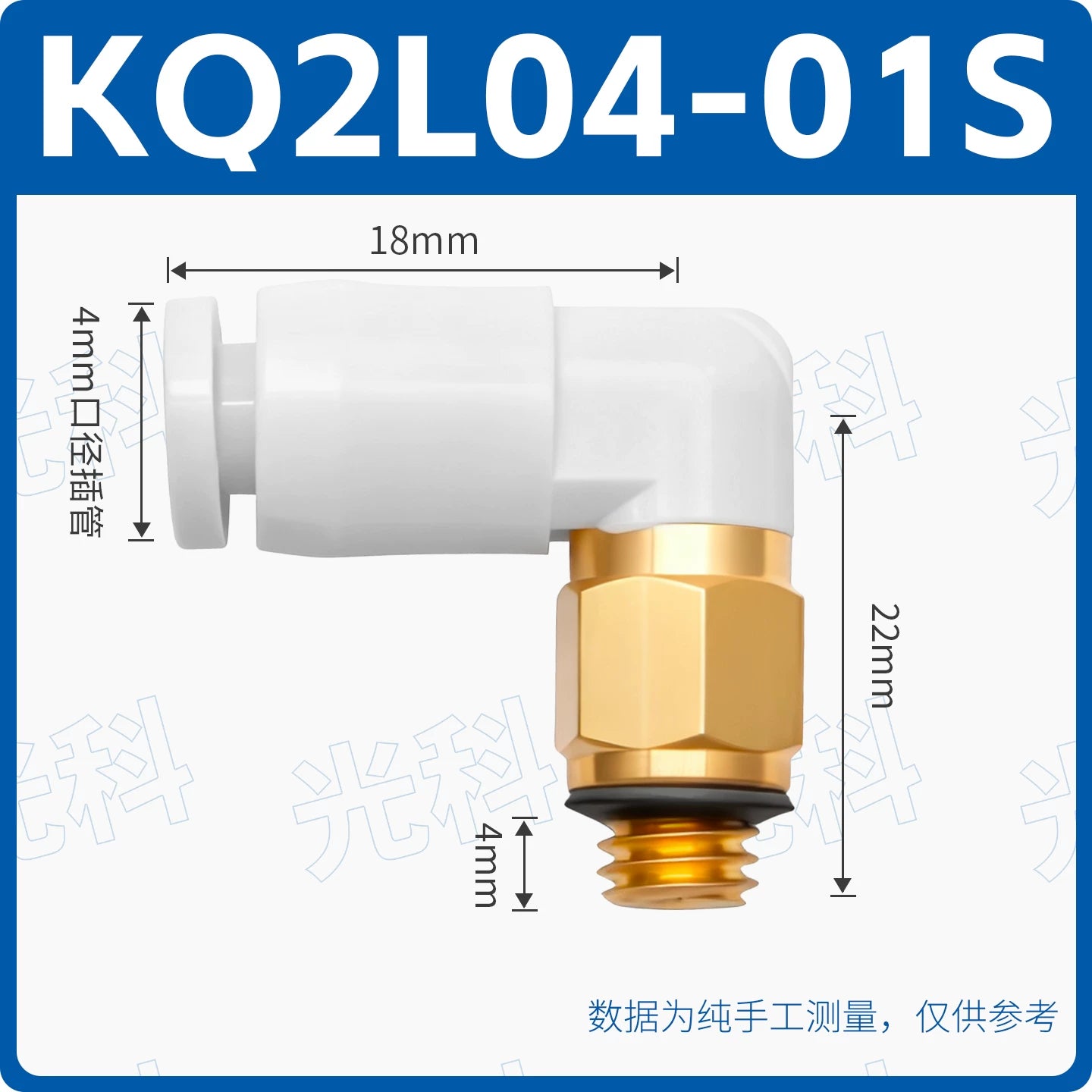 SMC Type J-KQ2L Series 90° Male Elbow Push‑In Fitting, External Thread Quick Connect, J & Y Type Pneumatic Bending Joint, One‑Touch Tube Fitting for Air/Vacuum Systems, Jinye Pneumatic Replacement