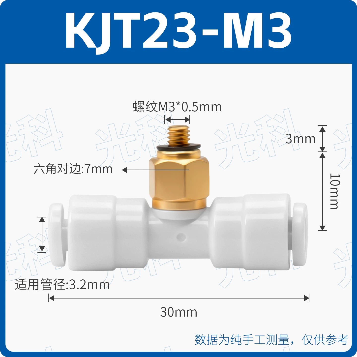 SMC Type Mini Tee Push‑In Pneumatic Fitting | KJT03‑00 KJT23‑M5 Thread‑to‑Quick Connector | Jinye Pneumatic
