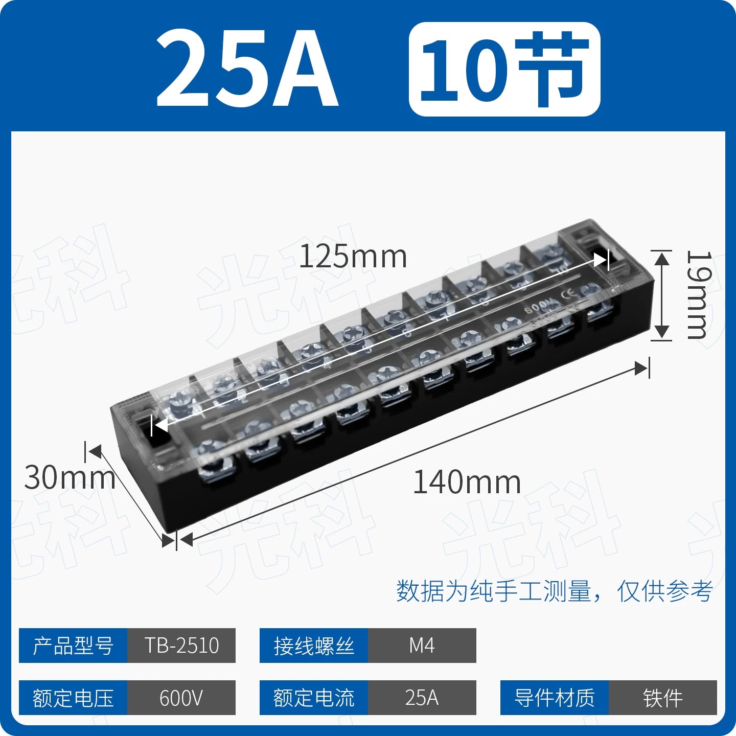 TB Series Fixed High Current Terminal Block, 15A 25A 45A Screw Wiring Terminal Strip, Fixed Base Power Distribution Terminal Board for Cabinet Power Wiring & Industrial Control
