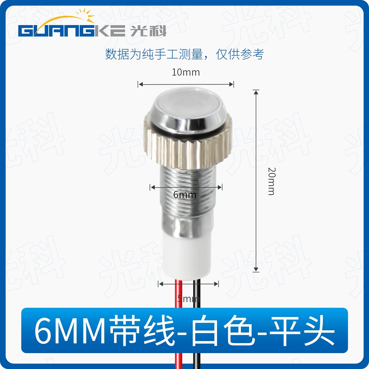 6mm 8mm 10mm Stainless Steel LED Indicator Light with Lead Wire, High Bright Green LED, IP67 Waterproof Metal Panel Signal Pilot Lamp