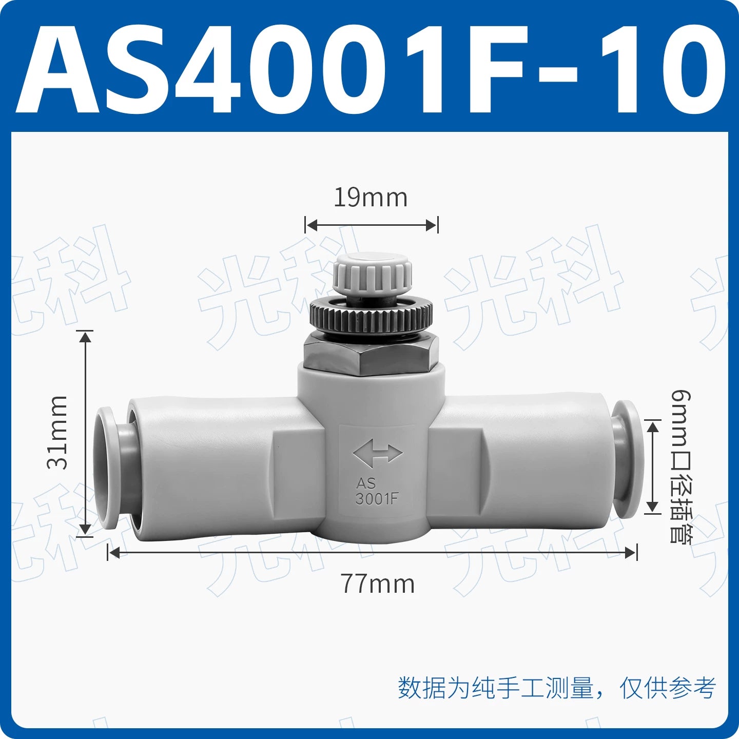 SMC Type J-AS1001F-06 Straight‑Through In‑Line Pneumatic Speed Control Valve, Push‑In Quick‑Plug Air Flow Regulator Throttle Valve