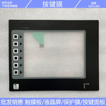G306A G308A G308C G310C G315C000 Touchpad, key film