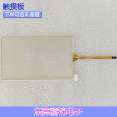 New KW6070Y 7-inch touchscreen touchpad, LCD display