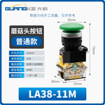 Original Guangke LA38-11M 22mm Mushroom Head Self‑Reset Push Button Switch, Momentary Jog Inching Start Stop Industrial Panel Control Switch