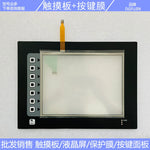 G306A G308A G308C G310C G315C000 Touchpad, key film