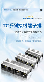 TC Series High Current Fixed Terminal Block, 60A/100A/150A/200A/300A/400A/600A, 600V, 3P/4P, Screw Crimp, Pure Copper Conductor, Industrial Power Distribution Wiring Block