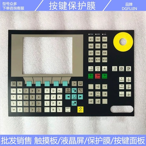 New 802c numerical control system 6FC5500-0AA11-1AA0 button protective film
