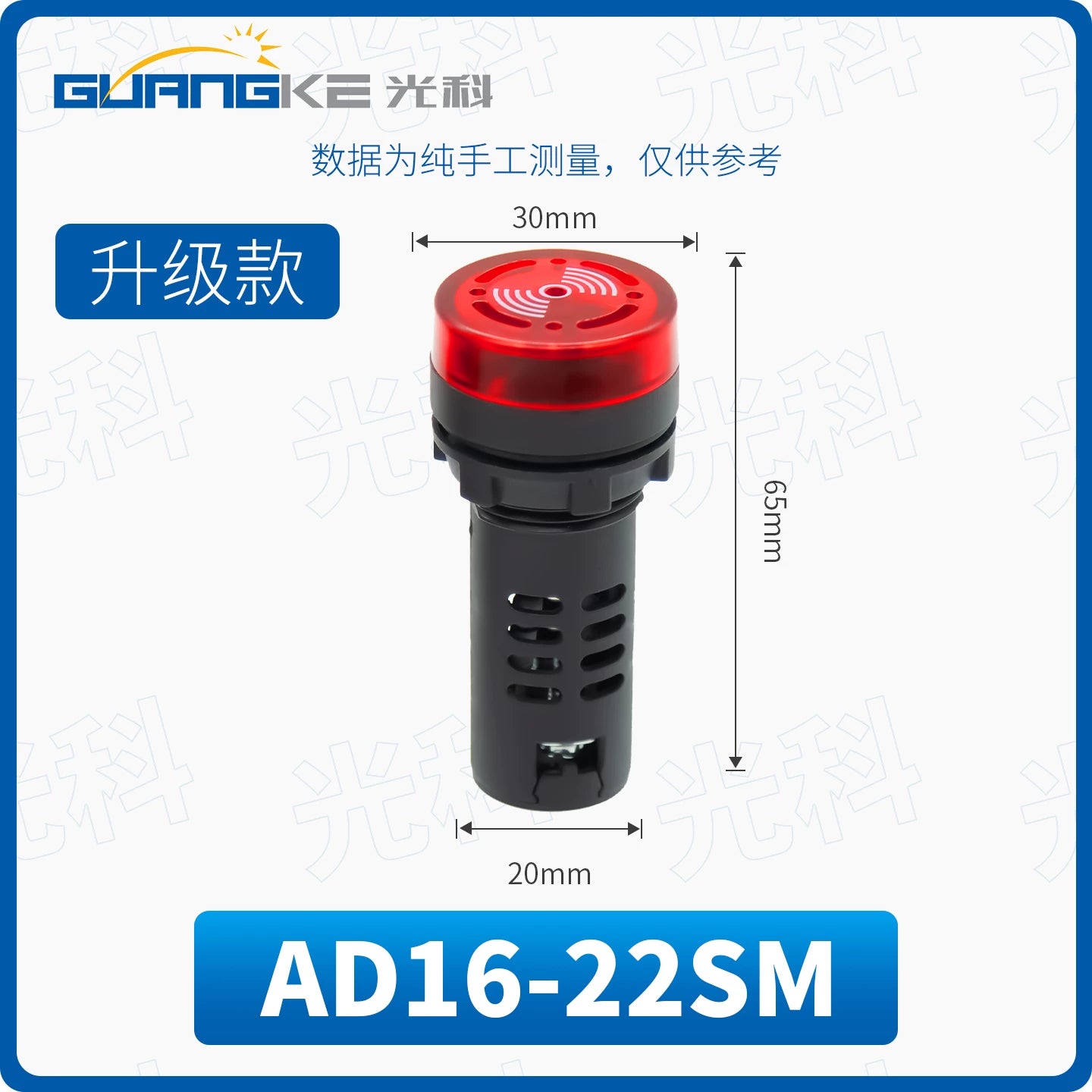 Original AD16-22SM LED Flash Alarm Warning Buzzer, 22mm Panel Mount, Intermittent Sound & Flashing Light, 24V/220V/380V AC/DC, IP65 Waterproof, Industrial Control Panel Fault Indicator