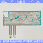 E61743B01 N860-1618-T703/20 N860-1618-V331/20 -V031/20 button film