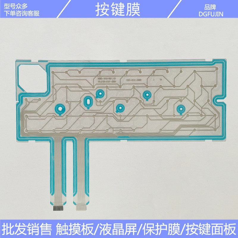 N860-1618-V321 N86D-1618-R011/01 N86D-1618-R012/01 Button film