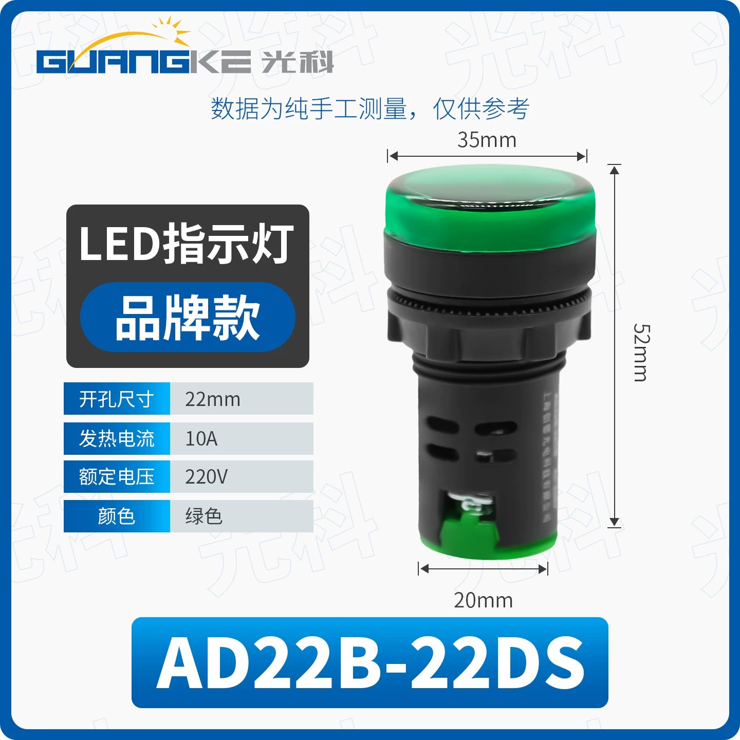 AD16-22DS / AD22B-22DS LED Power Indicator Light, 22mm Panel Mount Highlight Operating Signal Lamp, Wide Voltage AC/DC 6V-380V Industrial Status Indicator