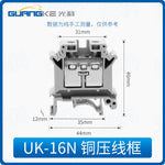 TBR Series Combined Terminal Blocks, 10A/20A/30A/45A/60A, Non‑Sliding Continuous Pin, DIN‑Rail Mount Screw Terminal Block, Industrial Power Distribution & Control Panel Wiring Connector