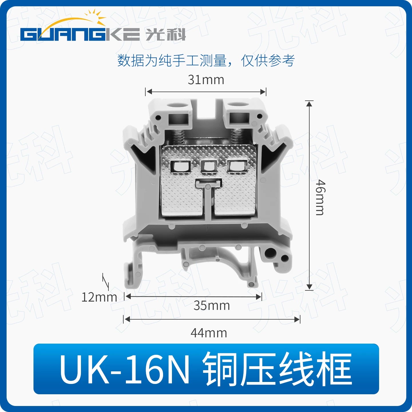 TBR Series Combined Terminal Blocks, 10A/20A/30A/45A/60A, Non‑Sliding Continuous Pin, DIN‑Rail Mount Screw Terminal Block, Industrial Power Distribution & Control Panel Wiring Connector