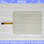 TPI #1367-001 Rev A #685-1073-001 Rev B 179 234 Touchpad, external screen