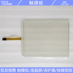 TPI #1367-001 Rev A #685-1073-001 Rev B 179 234 Touchpad, external screen