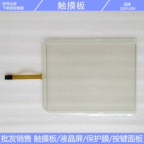 TPI #1367-001 Rev A #685-1073-001 Rev B 179 234 Touchpad, external screen