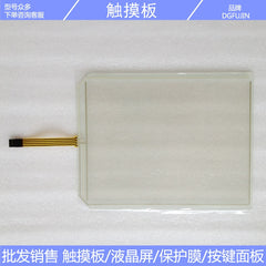 TPI #1367-001 Rev A #685-1073-001 Rev B 179 234 Touchpad, external screen