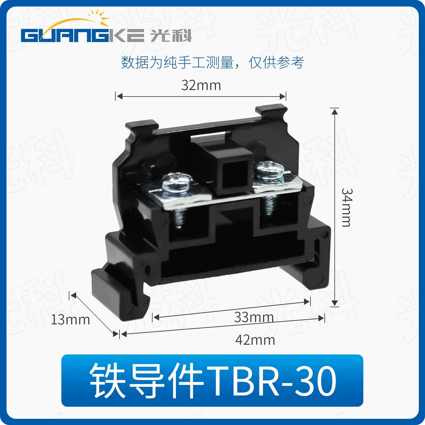 TBR10 Terminal Blocks Combined Terminal Blocks 10A60A Terminal Blocks Non-Sliding Continuous Pin TBR Terminal Blocks