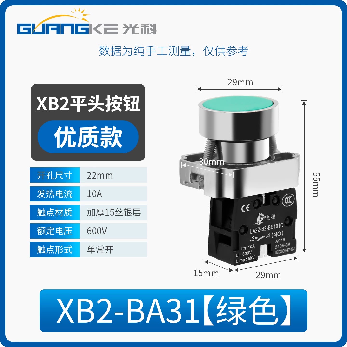 XB2 Series 22mm Push Button Switch, Self‑Reset Momentary / Knob Selector / Emergency Stop, BA31 (Green 1NO) / BA42 (Red 1NC) / BD21 (2‑Position Knob) / BS542 (Mushroom Head E‑Stop), IP65 Industrial Control Switch