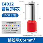VE E1508 Pre‑Insulated Tubular Pin Terminal | Copper Crimp Cord End Ferrule | 1.5mm² Wire Lug | Industrial Wiring Connector