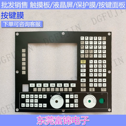 Numerical control system CN55IF-EN-CK button 8055I button film, operation panel