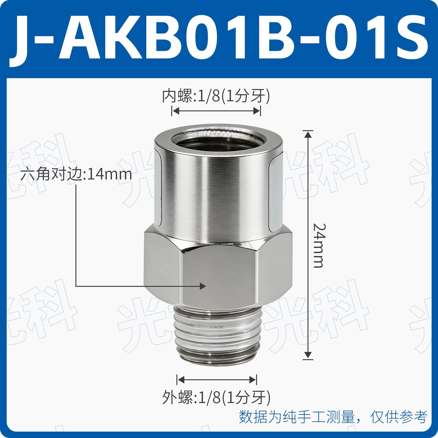 SMC Style AKH08A‑02S / AKH08‑00 Straight Push‑In Pneumatic Check Valve, One‑Touch Non‑Return Valve