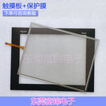 New XBTGT7340 15-inch 4-wire touchpad, touch screen, protective film